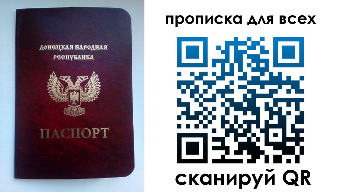 прописка гарантия в Алтае